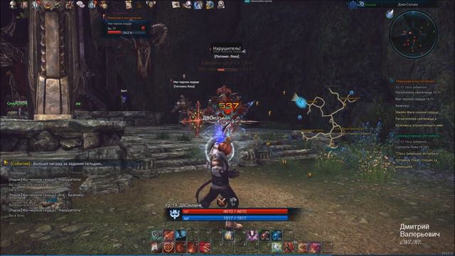 TERA Online #10 Переходя в наступление смотреть онлайн