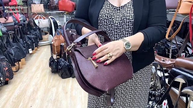 ? КЛАССИЧЕСКИЕ ЖЕНСКИЕ СУМКИ? НОВЫЕ МОДЕЛИ?ОРИГИНАЛЬНЫЙ ДИЗАЙН • Садовод • @fashionli смотреть онлайн