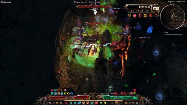 Рыцарь смерти | Горнило 150-170 | Grim Dawn смотреть онлайн