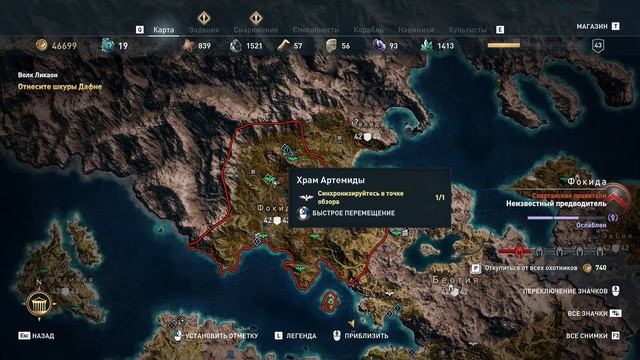Assassin's Creed Odyssey за Кассандру (к лучшему финалу) - на ПК ➤ Прохождение # 21 ➤2K ➤ смотреть онлайн