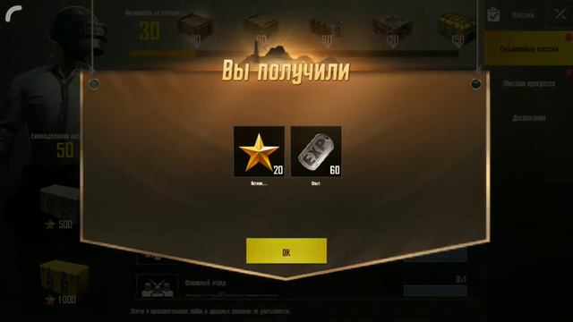 А вот и PUBG смотреть онлайн