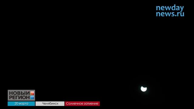 Солнечное затмение 20.03.2015 смотреть онлайн