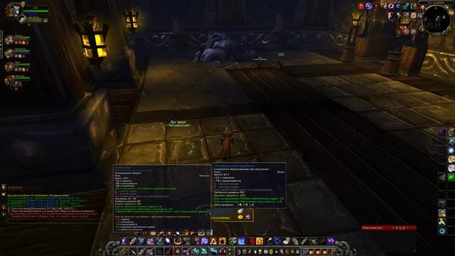 WoW Privat Server 3.3.5