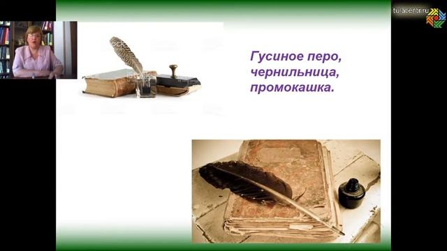 Как учились на Руси? смотреть онлайн