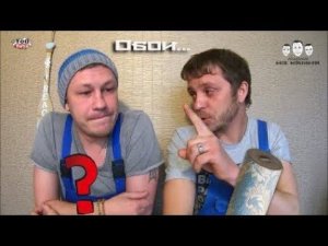 Как выбрать обои