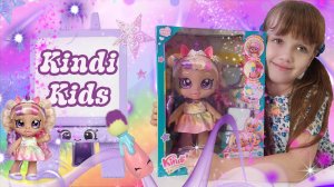 Кукла Кинди Кидс Мистабелла