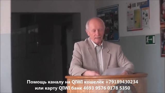 Форум памяти Алфёрова 3 часть!!! Земельный вопрос смотреть онлайн