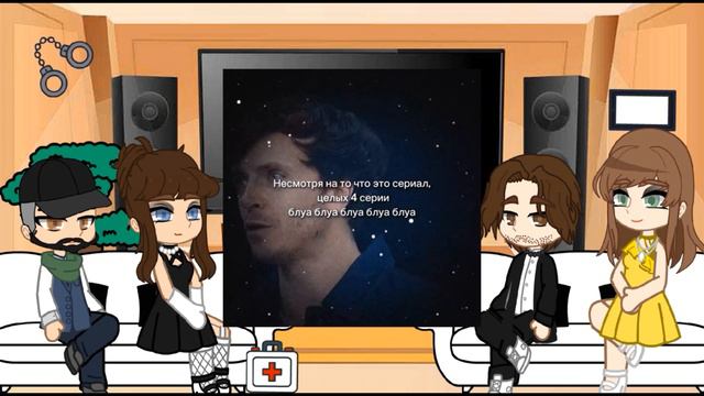 Реакция как в кино на тик ток//(шоу истории)// смотреть онлайн