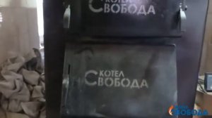 Работа котла на топливных брикетах RUF