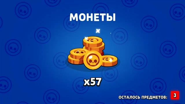 Выбил все леги! Как? Бокс симулятор Brawl Stars #4 смотреть онлайн