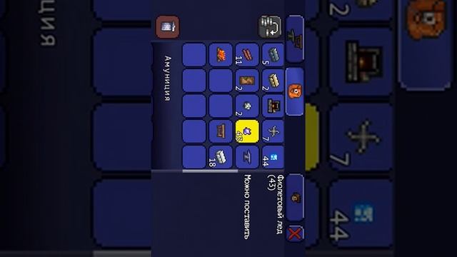 Новая версия террарии!!!!! смотреть онлайн