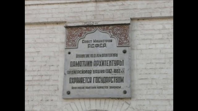 Астраханский кремль 16 века. смотреть онлайн