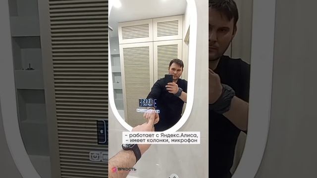 Умное парящее зеркало ? #зеркало #зеркаланазаказ #зеркаловинтерьере #зеркаланазаказмосква смотреть онлайн