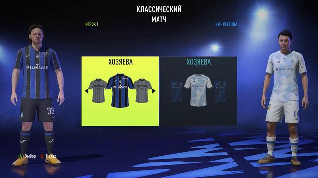 FIFA 22 УПЛ | Украинская лига для FIFA 22
