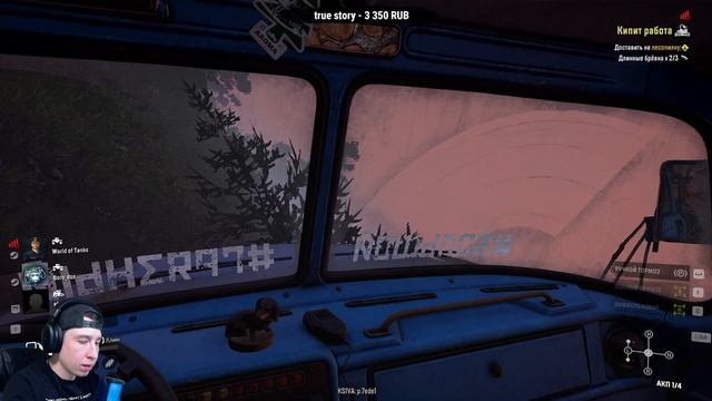 SnowRunner без модов! Покоряем Таймыр. Современный самурай. смотреть онлайн