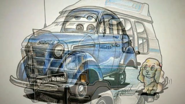 Рисунки автомобилей. Забавная техника в стиле шарж. Художник Дмитрий Грачёв. смотреть онлайн