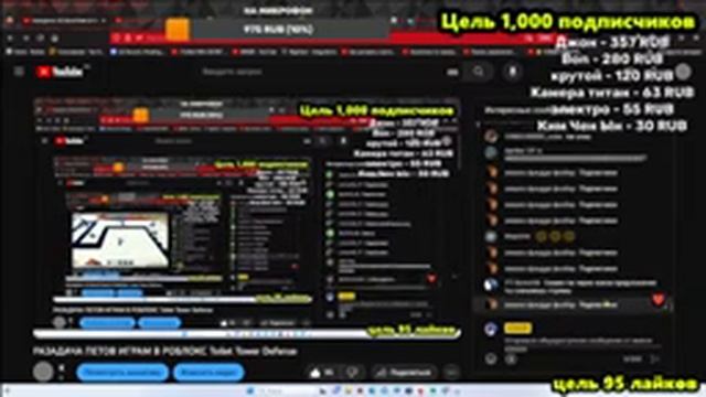 РАЗАДАЧА ПЕТОВ ИГРАМ В РОБЛОКС Toilet Tower Defense смотреть онлайн