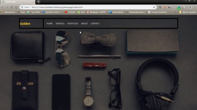 CSS #18 DARS. Amaliy mashg'ulot. Landing Page 1-qism смотреть онлайн