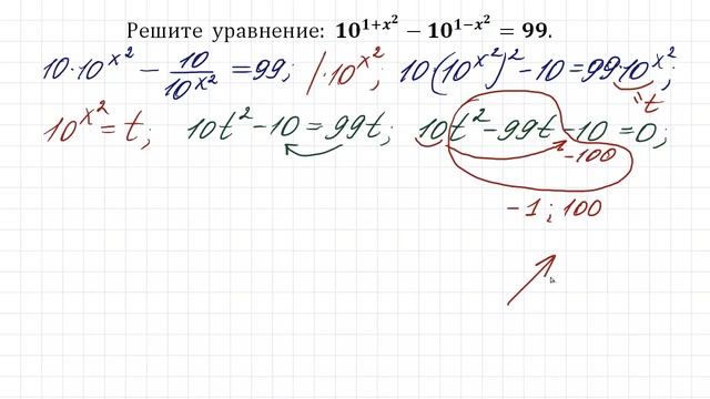 Вступительные в МГУ 50 лет назад ➜ Решите уравнение смотреть онлайн
