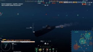 💥 ОСНОВЫ ТАКТИКИ ИГРЫ НА ПОДВОДНЫХ ЛОДКАХ ⚓ Мир кораблей