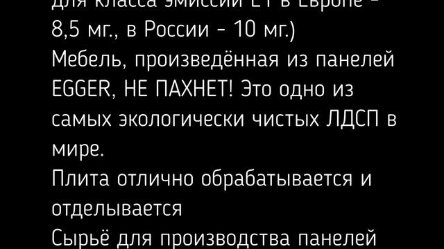 H 1176 Дуб Галифакс белый EGGER смотреть онлайн
