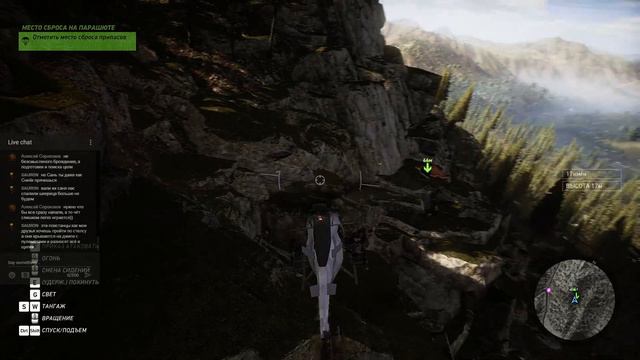 Прохождение игры Tom Clancy's Ghost Recon® Wildlands в 2017 # 13 смотреть онлайн