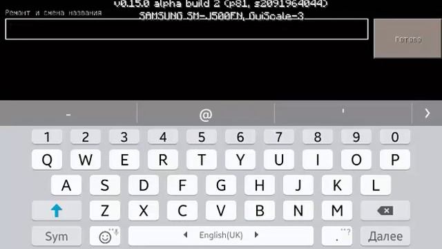 Секреты/Хитрости в minecraft pe 15.0 смотреть онлайн
