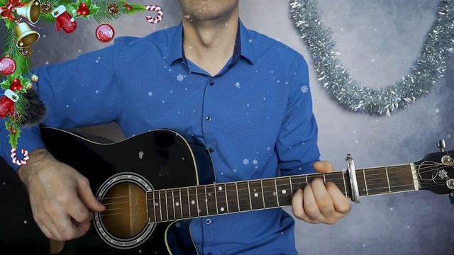 Мелодия на гитаре 🎸 Угадаешь из какой она композиции???🎅 смотреть онлайн