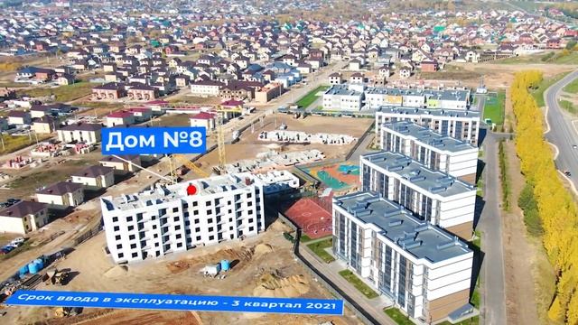 Ход строительства ЖК "Белая Аллея" I Сентябрь 2020 смотреть онлайн