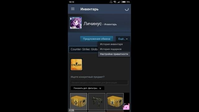 ПРИЧИНЫ НЕ РАБОТЫ ОФФЛАЙН ТРЕЙДОВ В STEAM смотреть онлайн