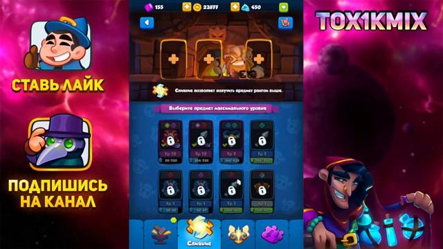 RUSH ROYALE | ГАЙД ДЛЯ НАЧИНАЮЩИХ ИГРОКОВ | КАК ПРАВИЛЬНО КАЧАТЬ СВОЙ АККАУНТ | ОБНОВЛЕНИЕ 18.1 смотреть онлайн