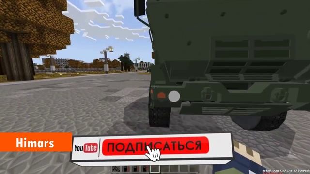 ТОП 5 МОДОВ НА ВОЕННУЮ ТЕХНИКУ ДЛЯ МАЙНКРАФТ ПЕ! ТОП 5 МОДОВ | MINECRAFT PE смотреть онлайн