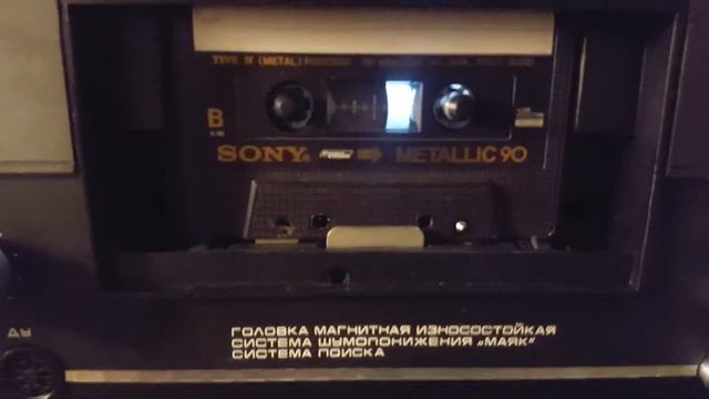 Маяк с 9 й скоростью смотреть онлайн