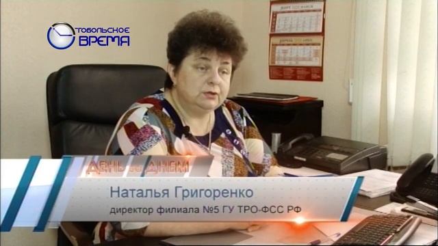 Еще один больничный для лиц старше 65 лет смотреть онлайн