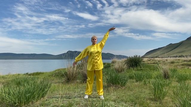 Комплекс Цигун 