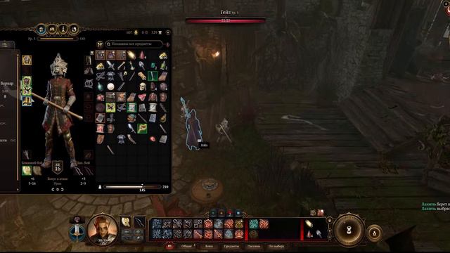 Baldur's Gate 3 часть 7 смотреть онлайн
