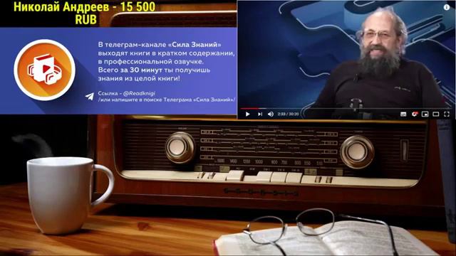 Ежи Сармат : Секты и их особенности смотреть онлайн