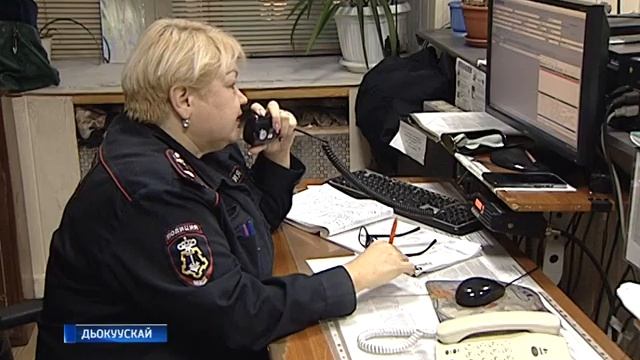РЕЙД c Якутским ОВО РОСГВАРДИИ смотреть онлайн