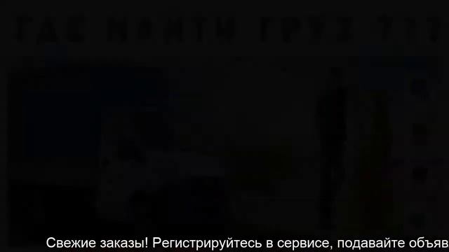 Загадочное королевство