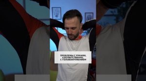 Онемели РУКИ? Ищи точку ДА-ЧЖУЙ #зож  #здоровье #цигун