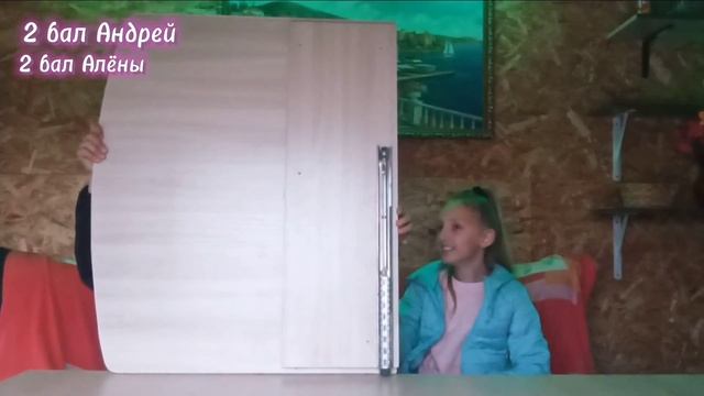 Телепатия Челлендж с Алёной! Мы лучшие друзья?! смотреть онлайн