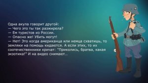 Анекдоты: русский, немец и американец # 8