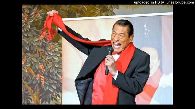 Inoki Bom_Ba_Ye _Theme Of Antonio Inoki_ アントニオ猪木