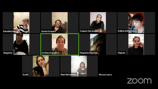 Зал персональной конференции Sheker Garibova смотреть онлайн