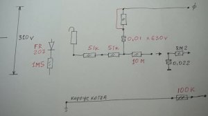 котел не видит пламя. повышаем чувствительность. ионизация газа