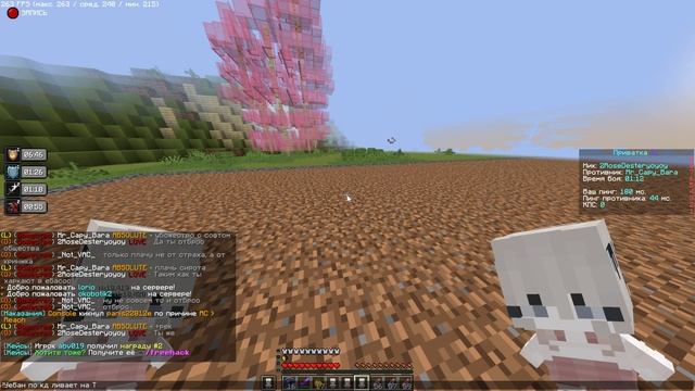 ИГРАЮ В MINECRAFT PVP PLAYER SERVER 1.16.5 смотреть онлайн