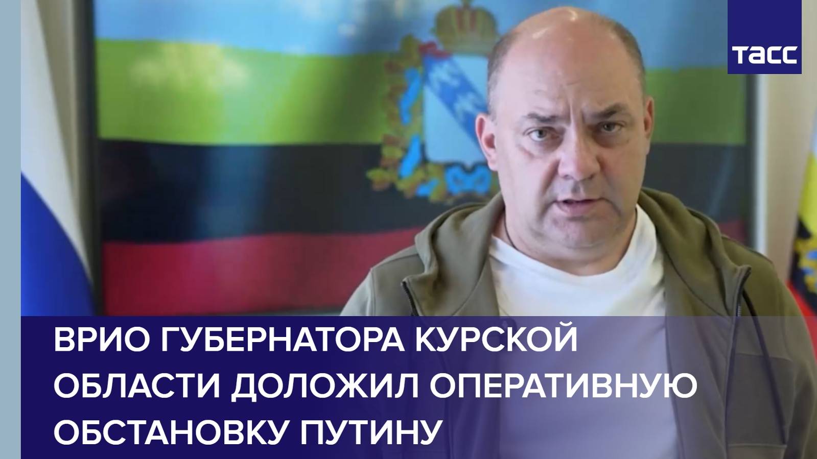 Заместитель губернатора Курской области обсудил вопросы межнационального согласия