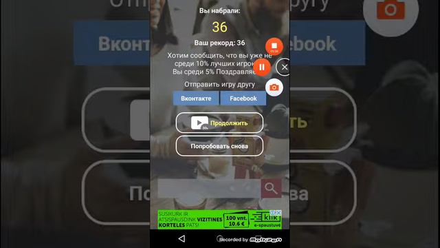 Что больше гуглят #2 РЕКОРД!!!!!!! смотреть онлайн