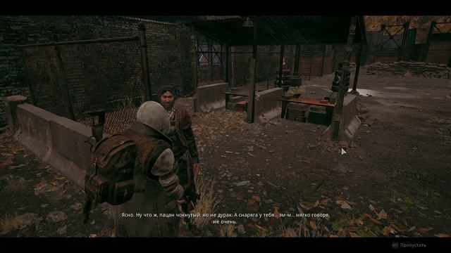 Прохождение Remnant 2 ☛ #2 ☛ Клементина ☚