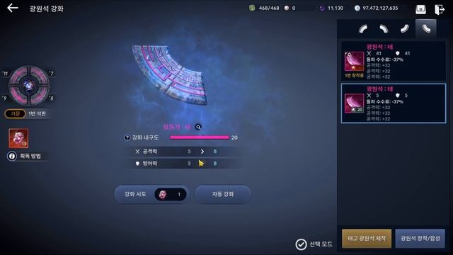 РОЗОВЫЕ СВЕТОВЫЕ КАМНИ ПОЛНЫЙ ГАЙД / BLACK DESERT MOBILE смотреть онлайн